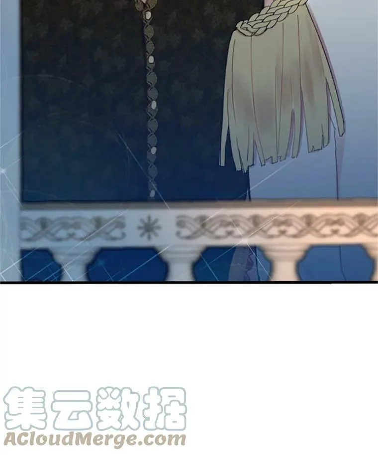 9.舞会 第82页