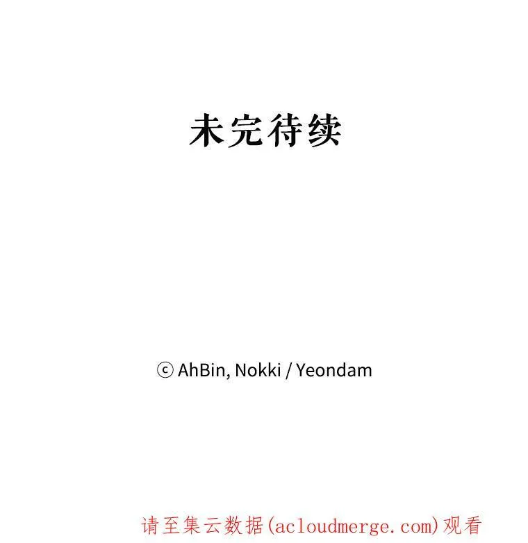 9.舞会 第83页