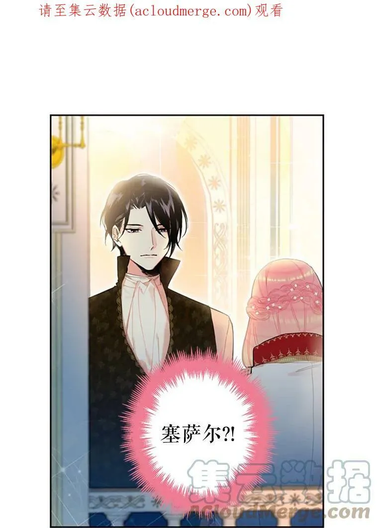 10.约定 第1页