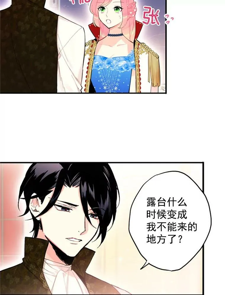 10.约定 第3页