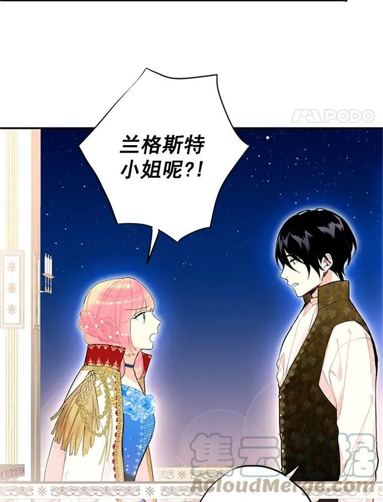 10.约定 第4页