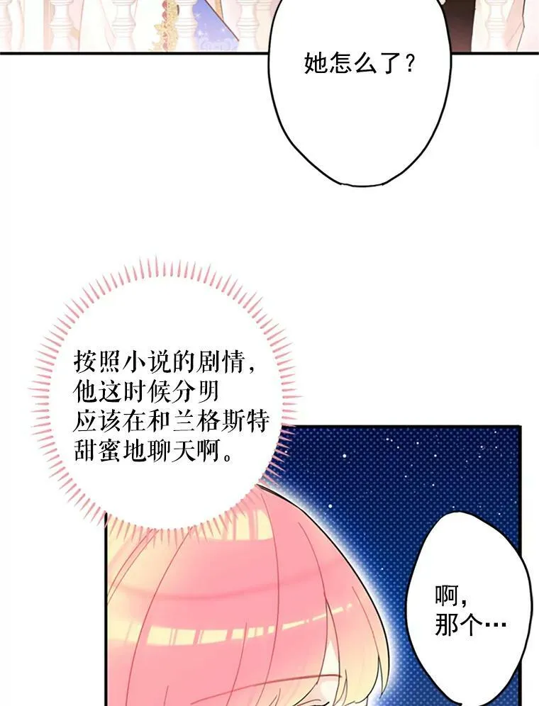 10.约定 第5页