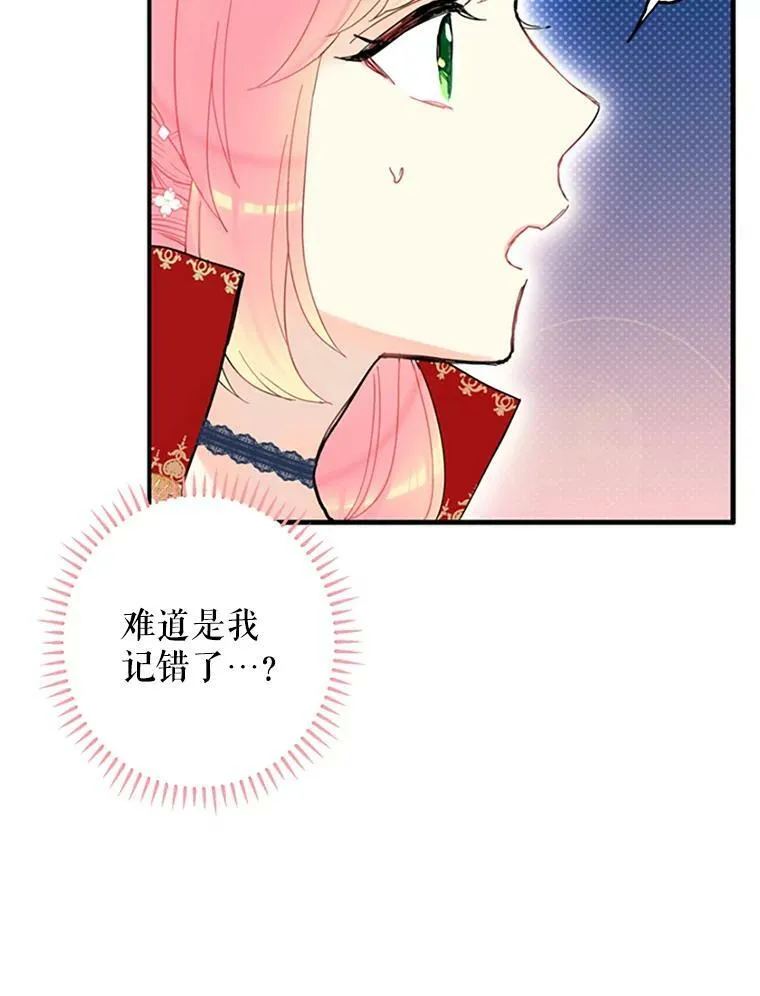 10.约定 第6页