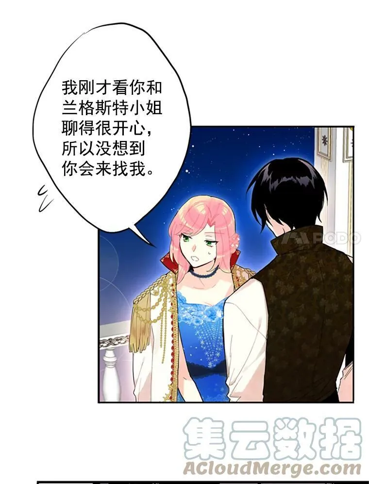10.约定 第7页