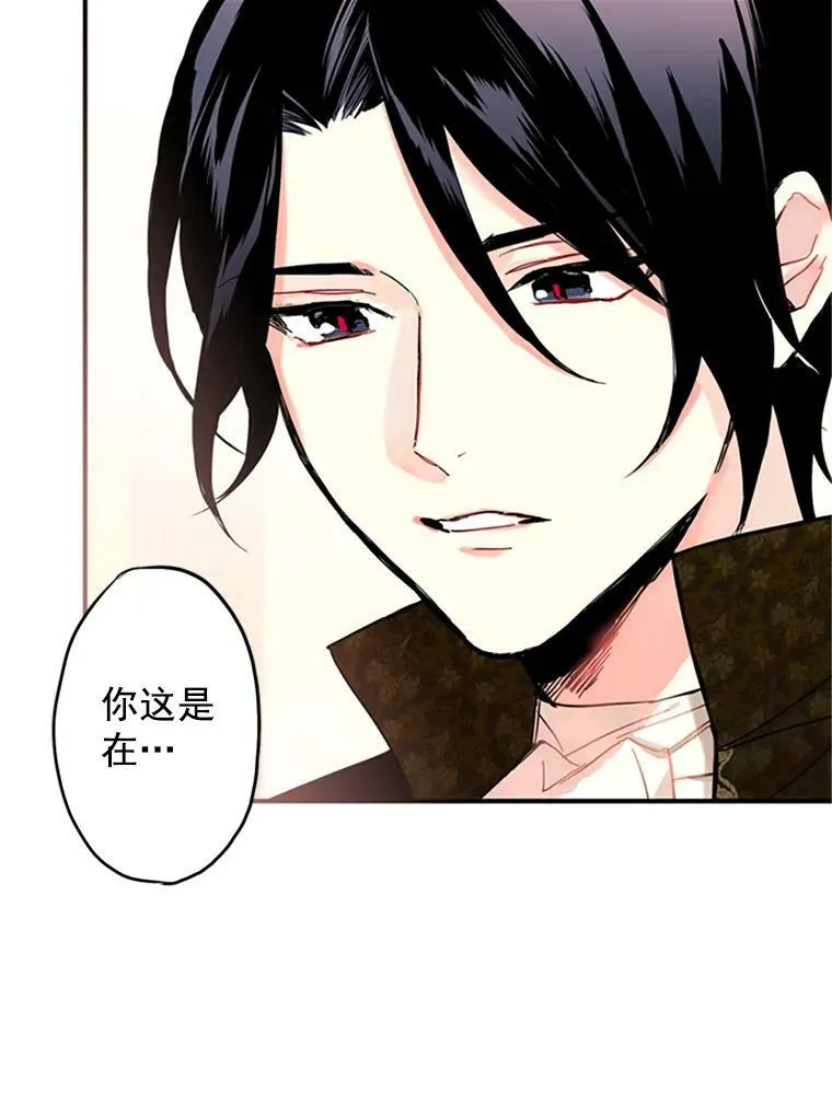 10.约定 第8页