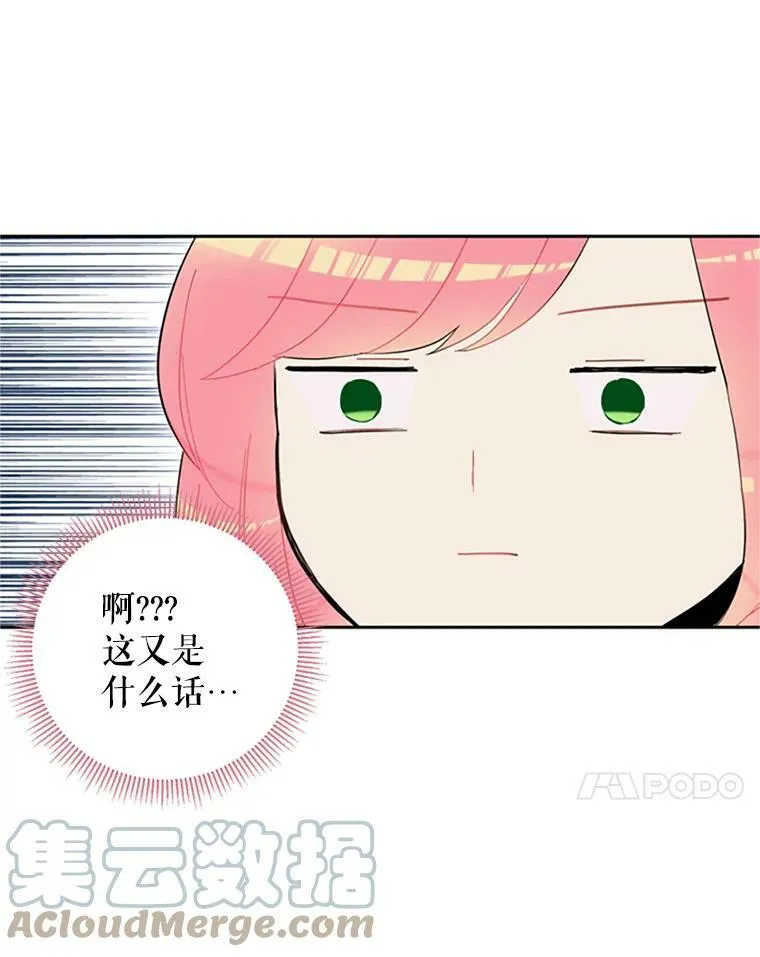 10.约定 第10页