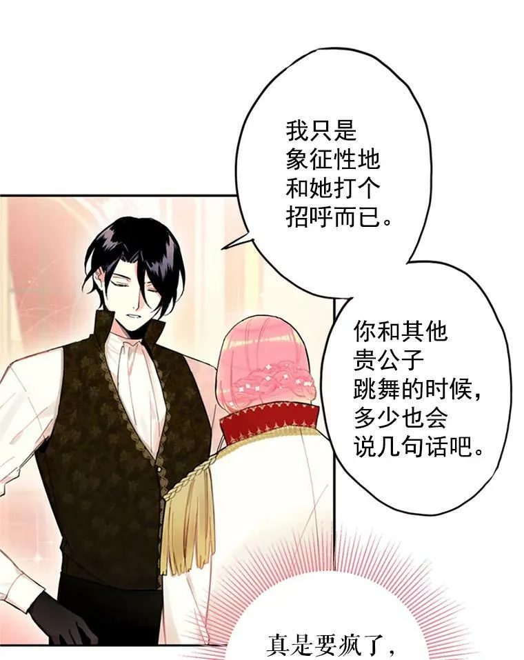 10.约定 第11页