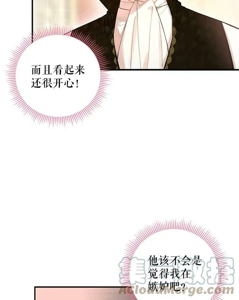 10.约定 第13页