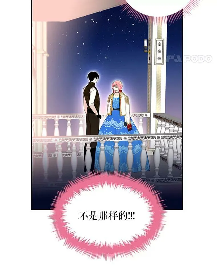 10.约定 第14页
