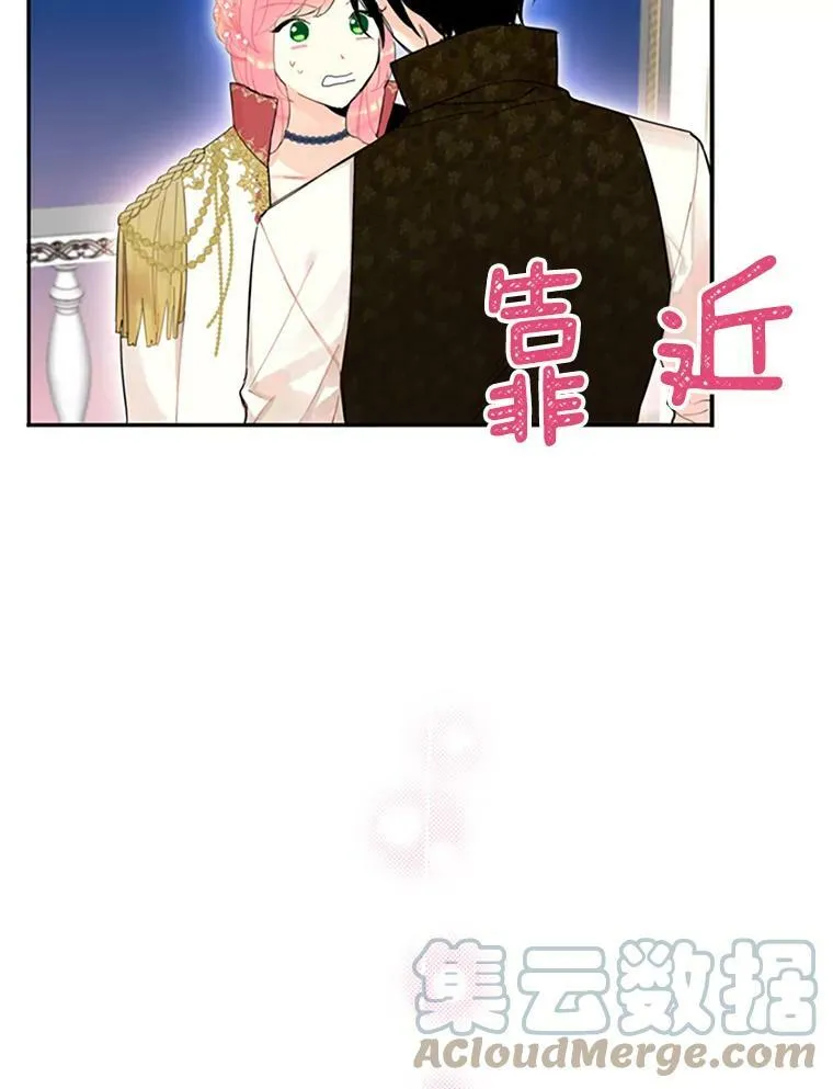 10.约定 第16页