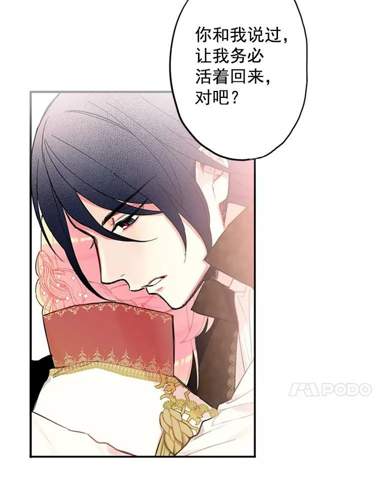 10.约定 第20页