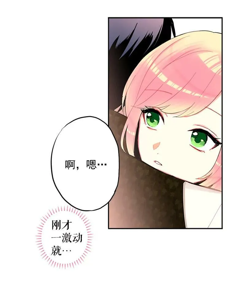 10.约定 第21页