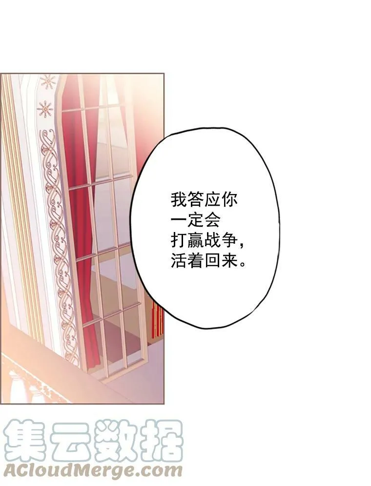 10.约定 第22页