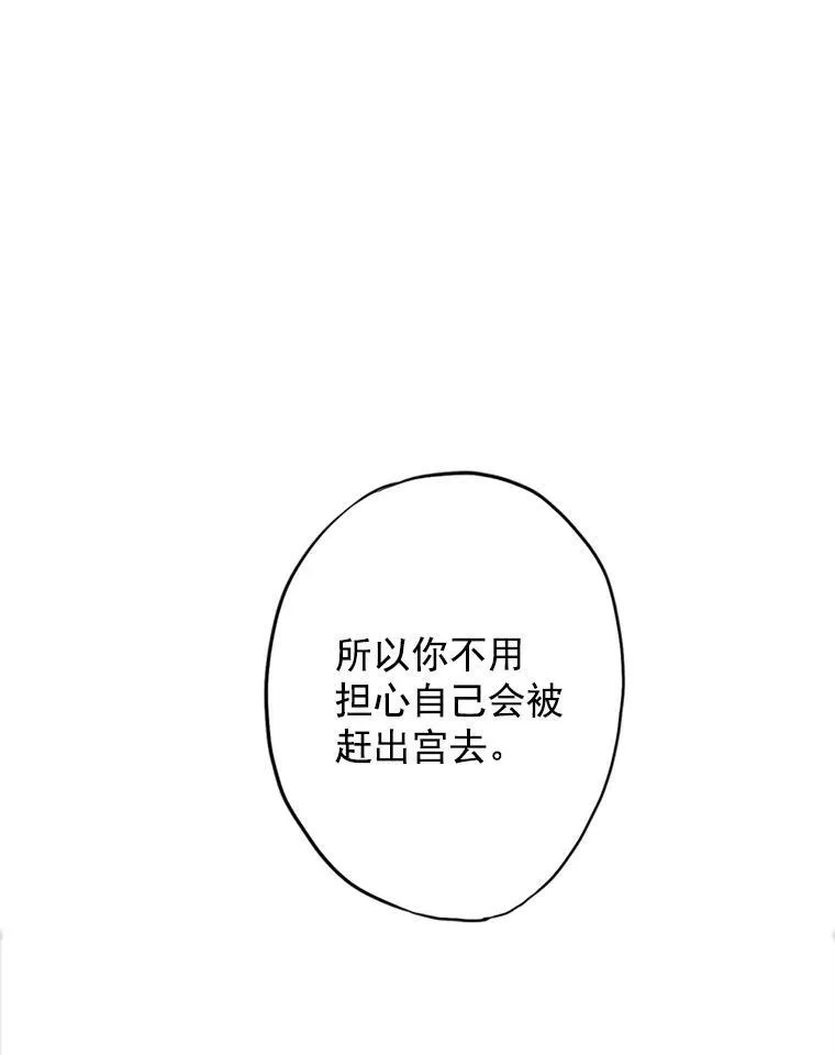 10.约定 第23页