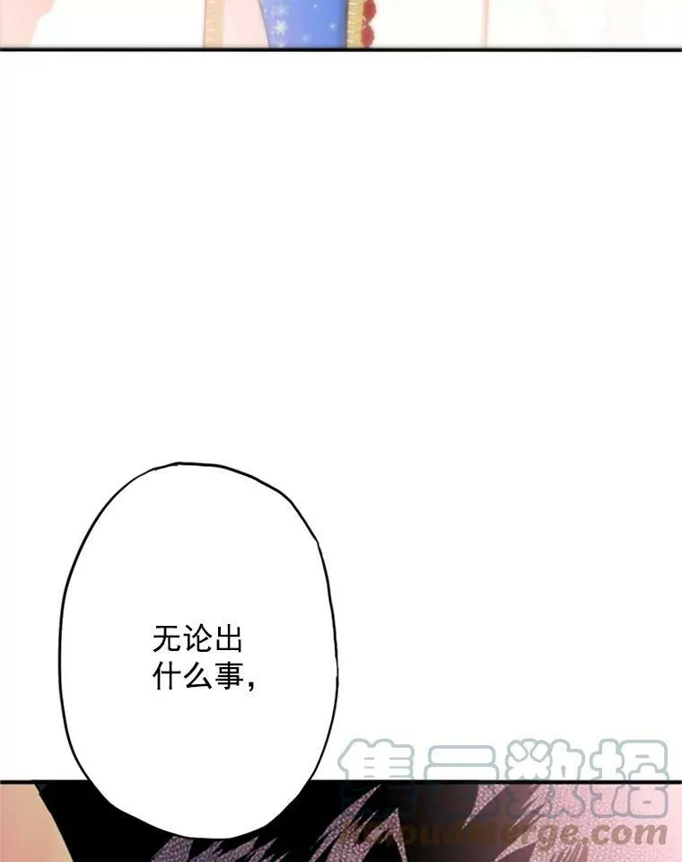 10.约定 第25页