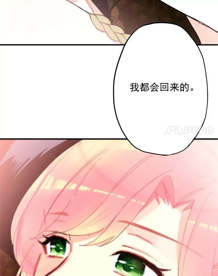 10.约定 第27页
