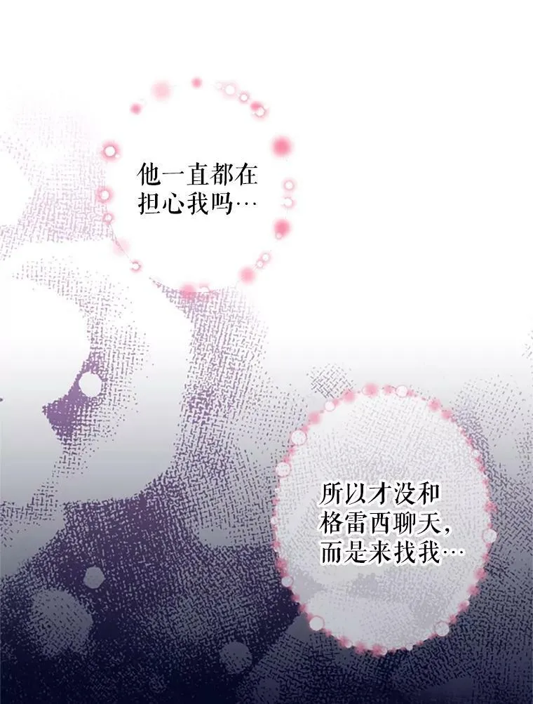 10.约定 第29页