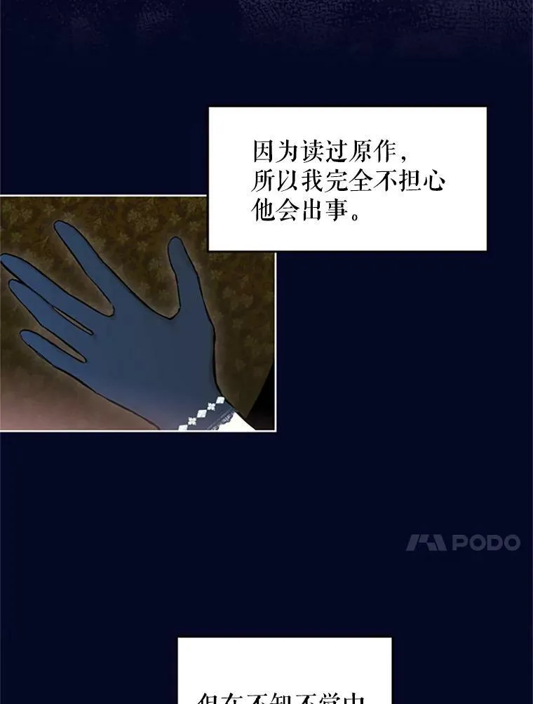 10.约定 第30页