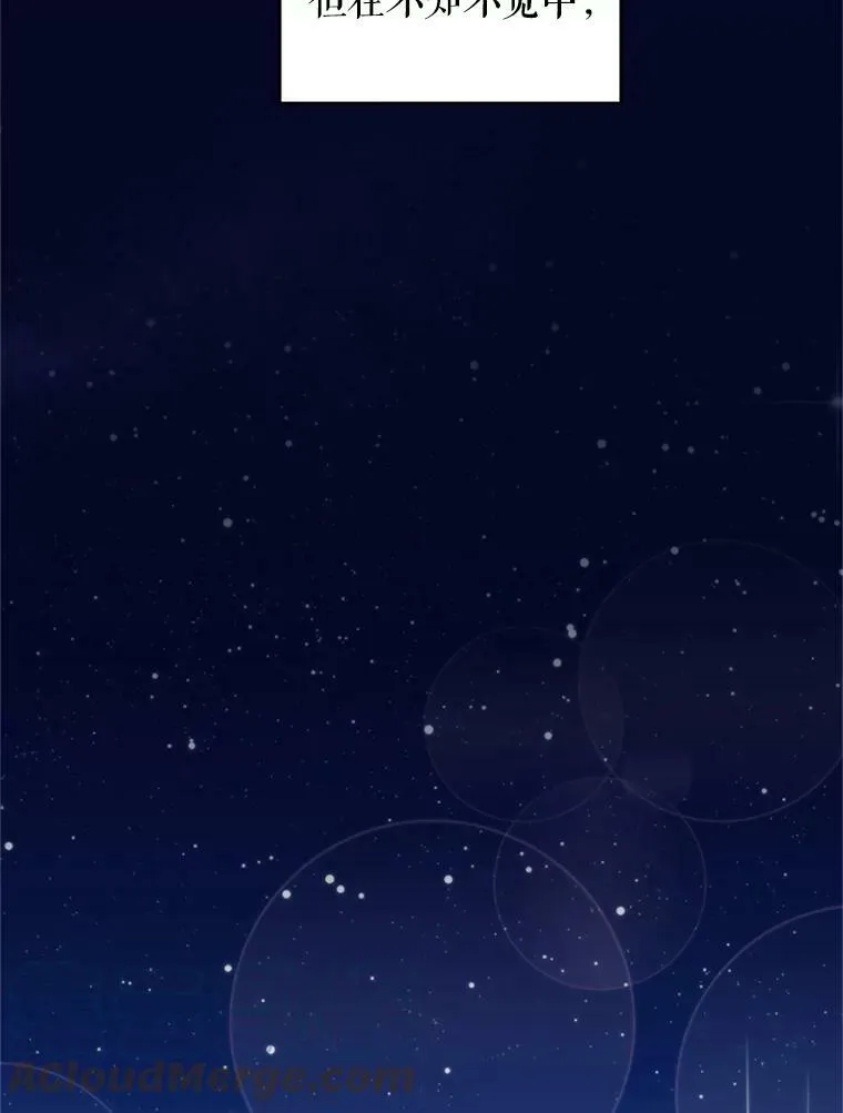 10.约定 第31页
