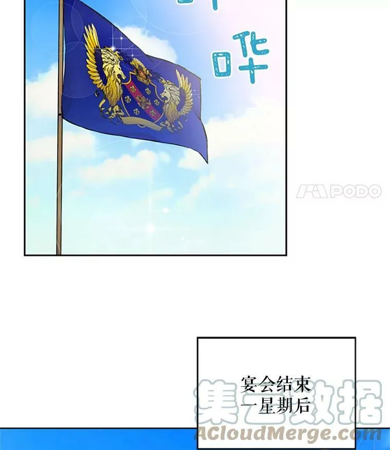 10.约定 第37页