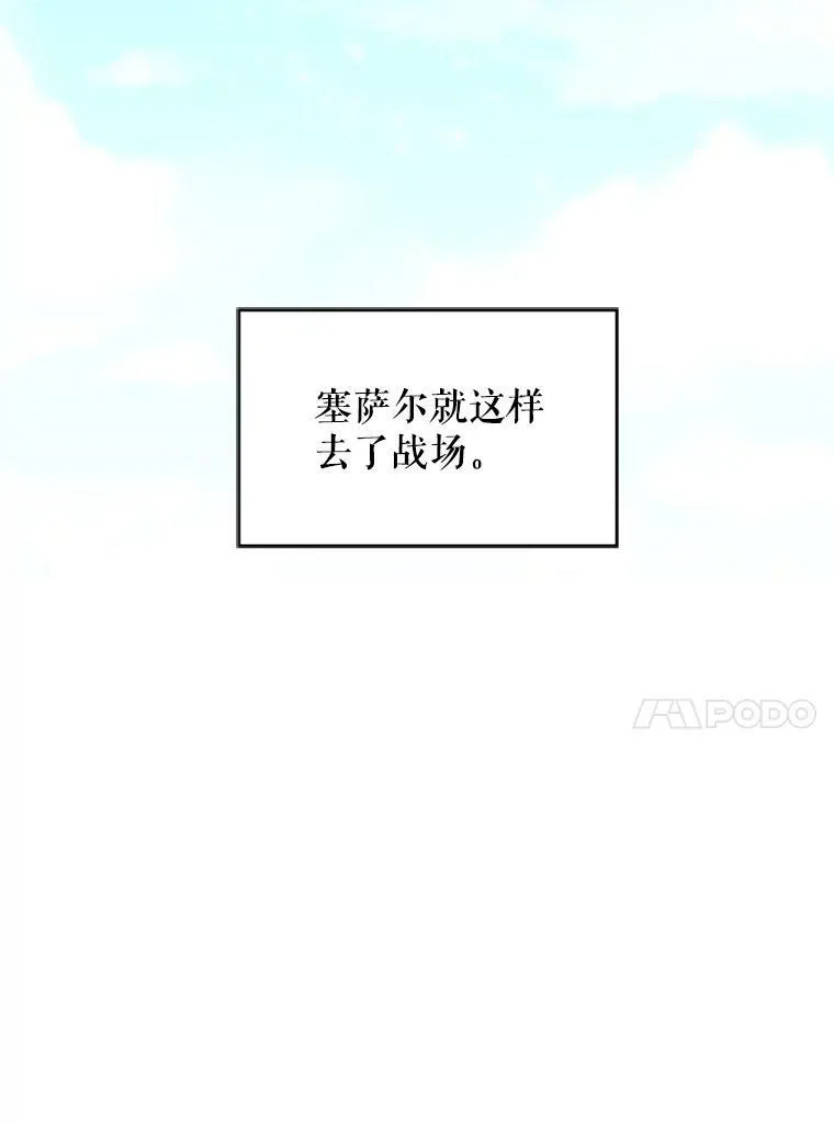 10.约定 第51页