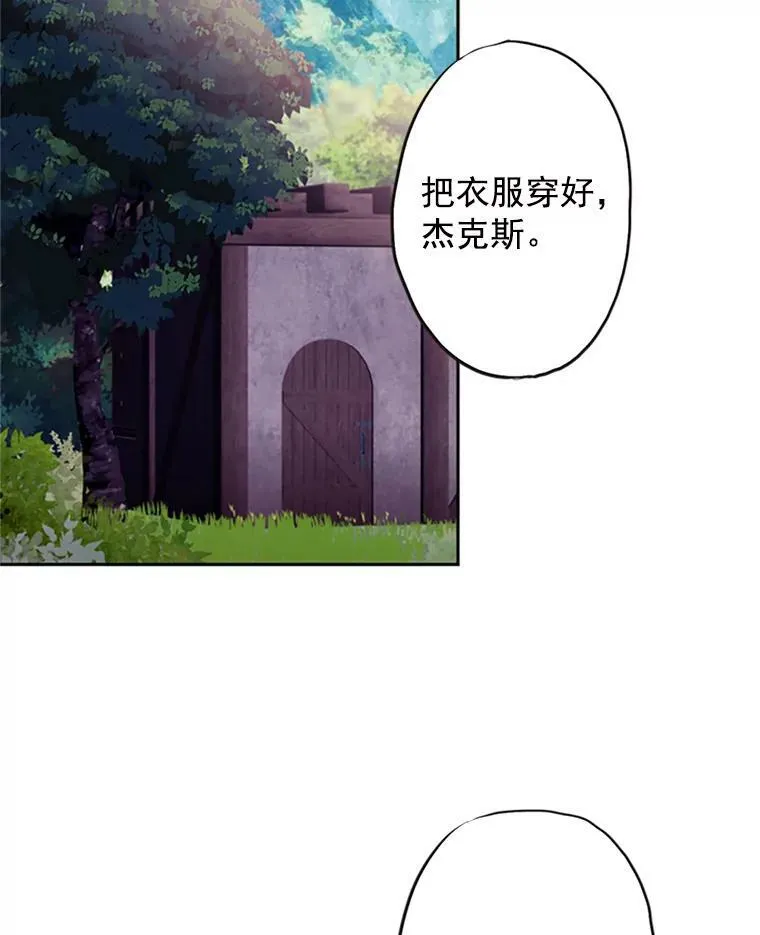 10.约定 第56页