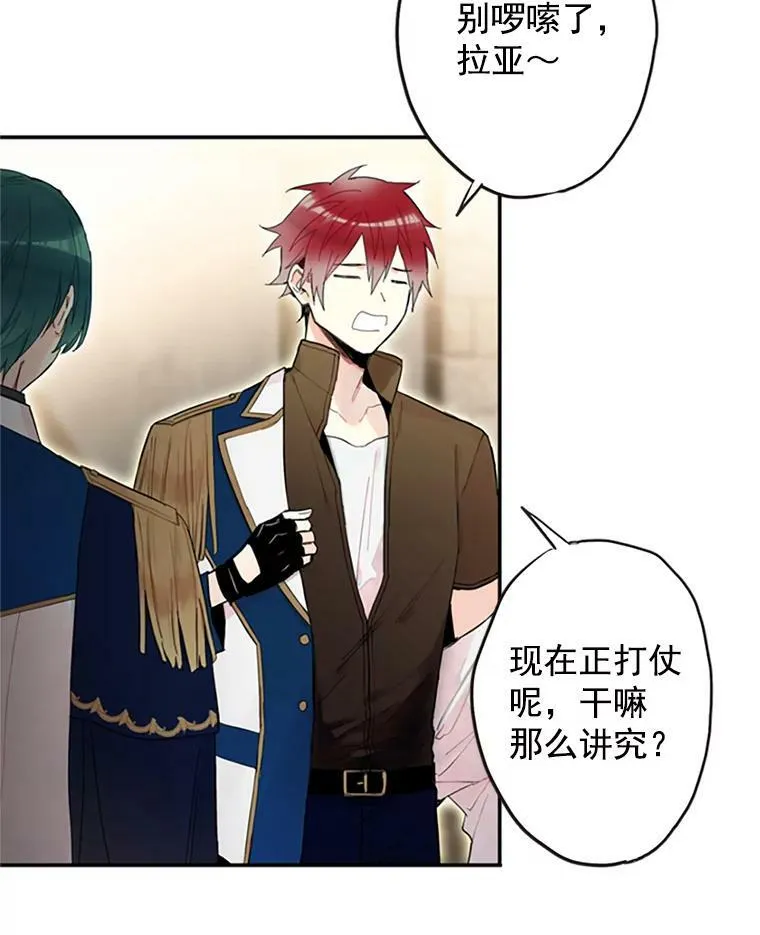 10.约定 第57页