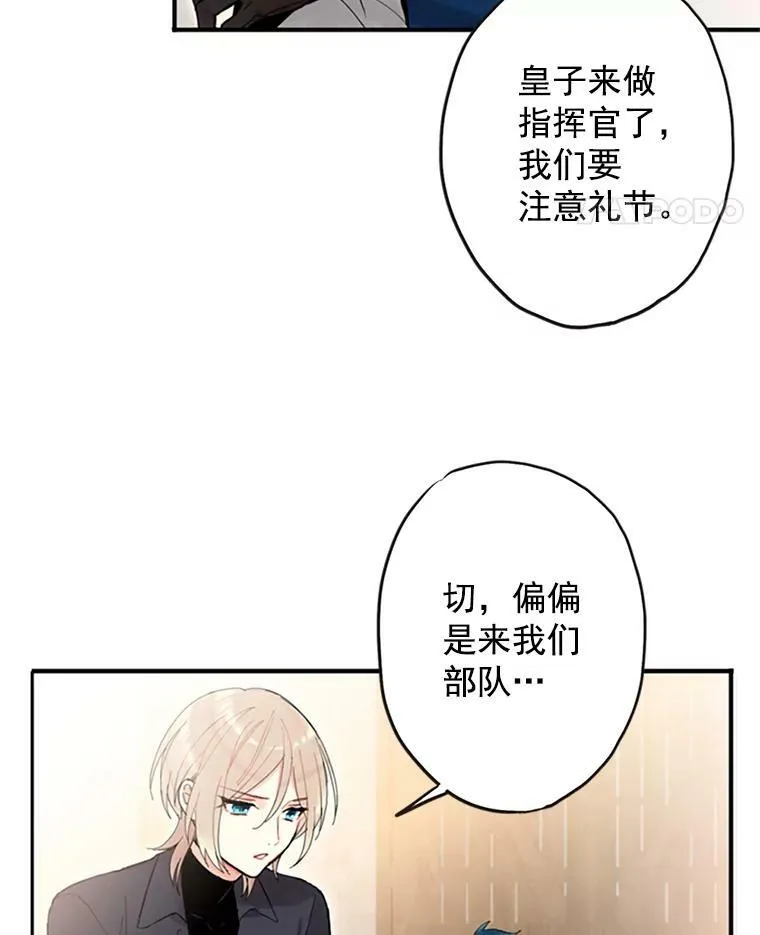 10.约定 第59页