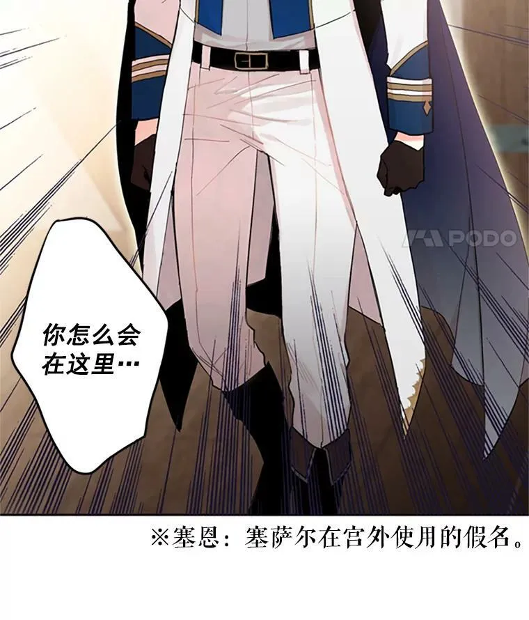 10.约定 第66页