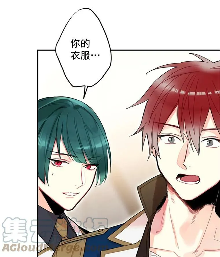 10.约定 第67页