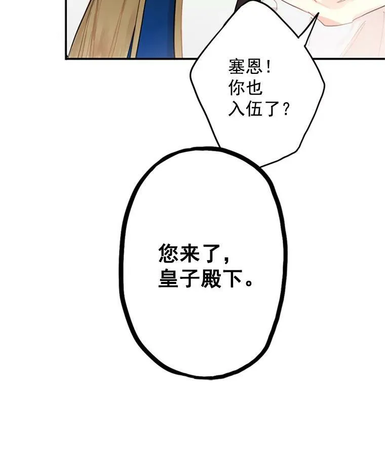 10.约定 第68页