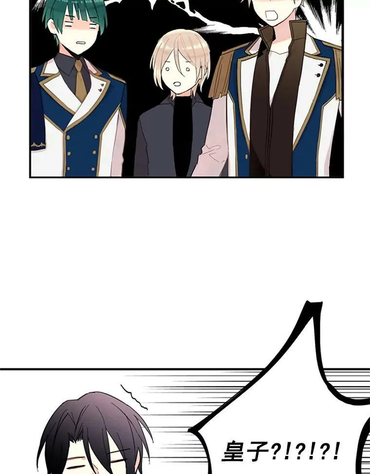 10.约定 第71页