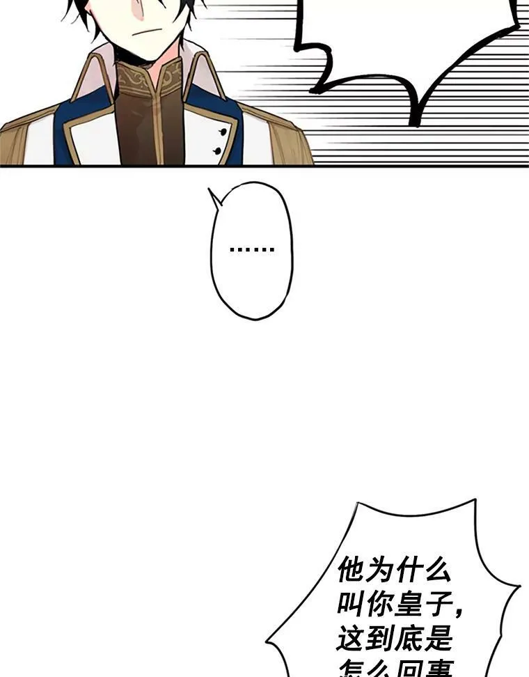 10.约定 第72页