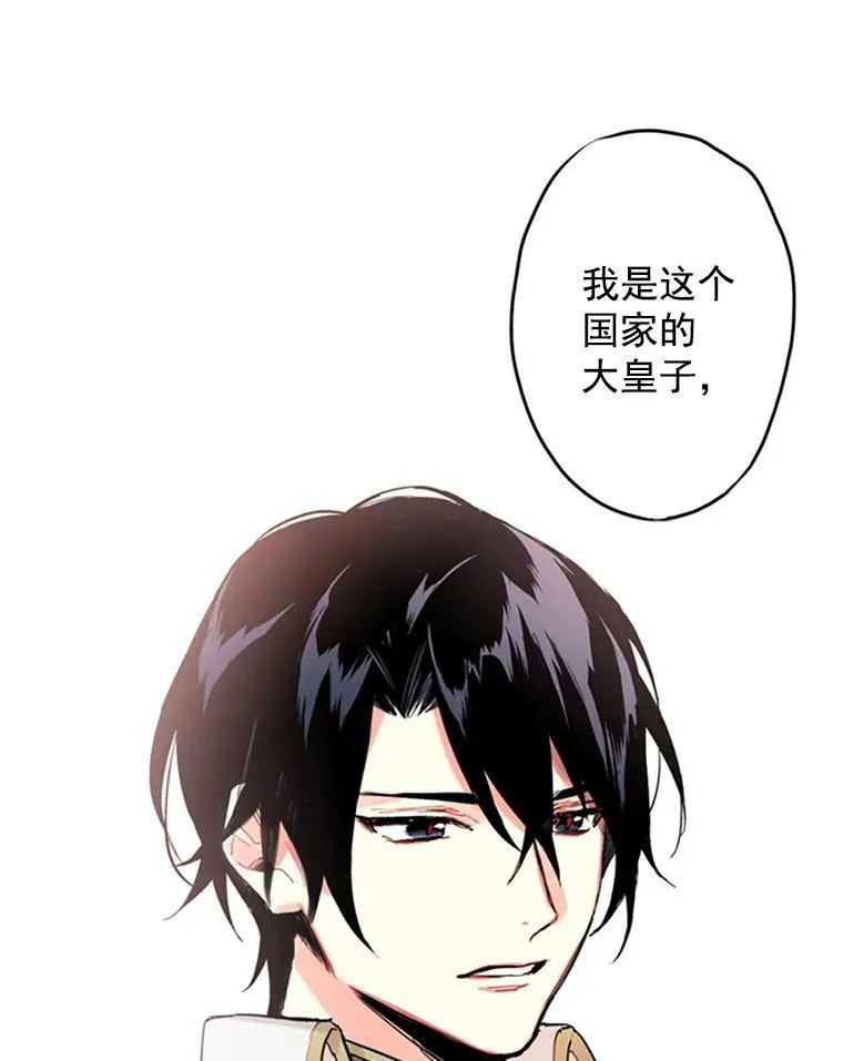 10.约定 第75页