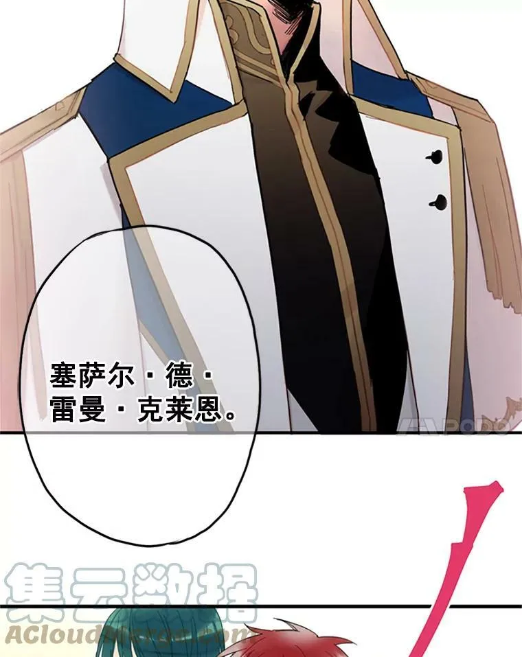 10.约定 第76页