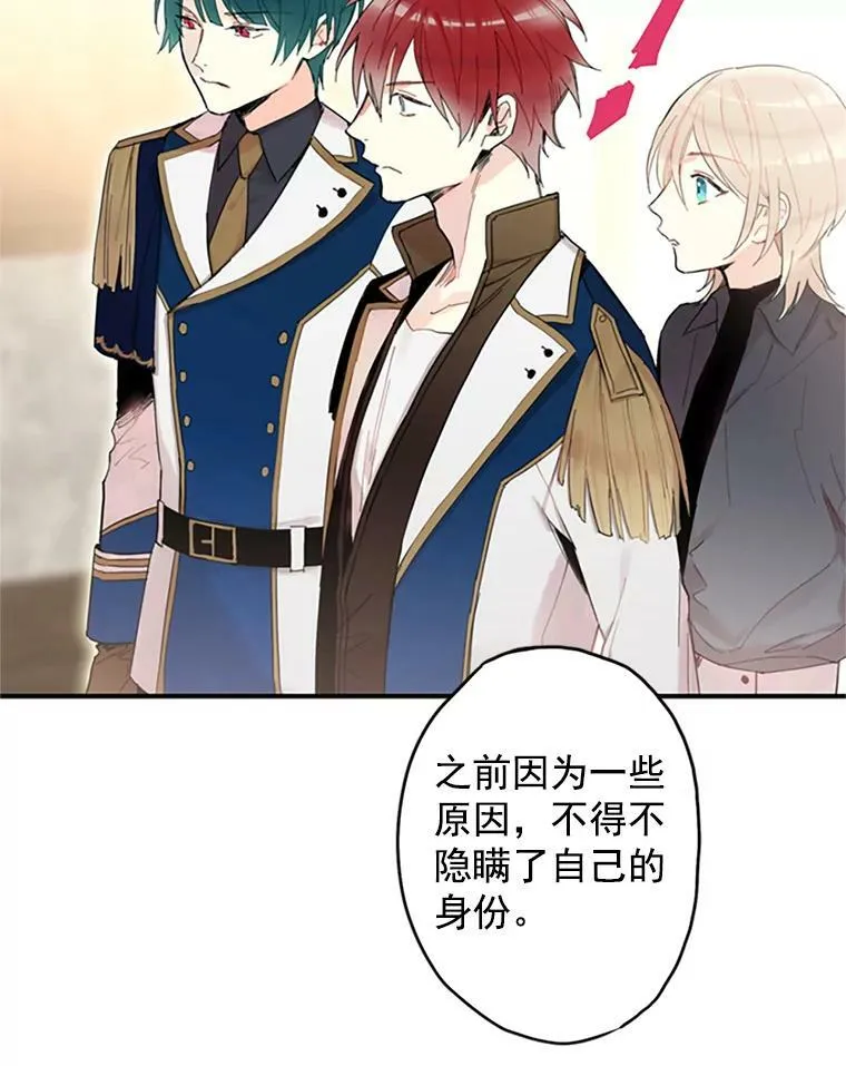 10.约定 第77页