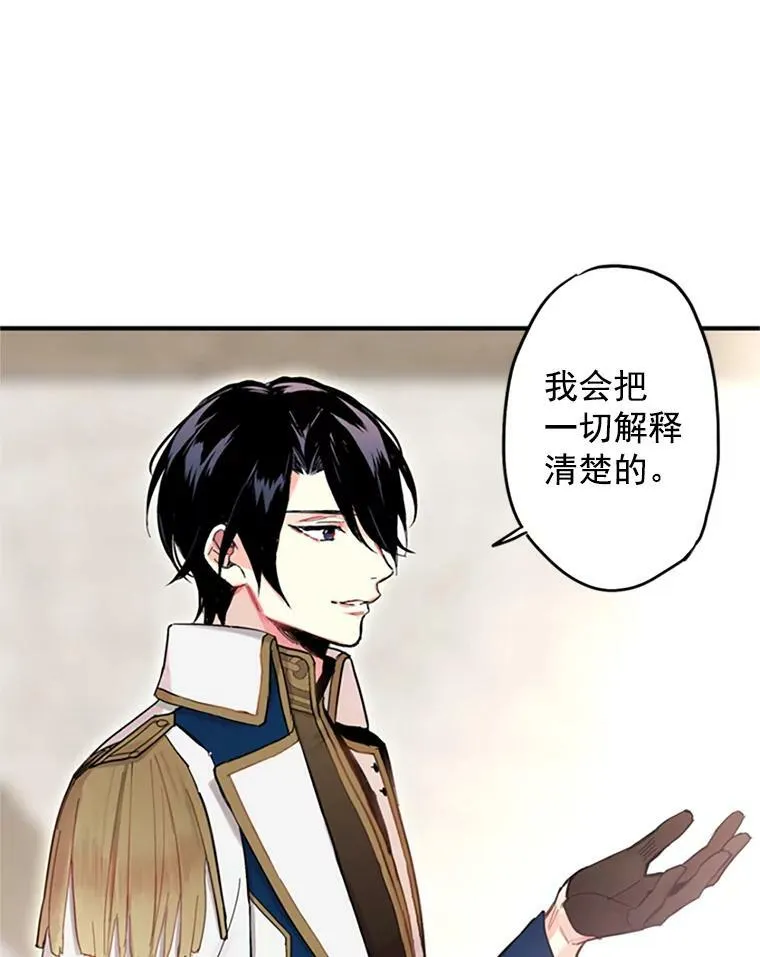 10.约定 第78页