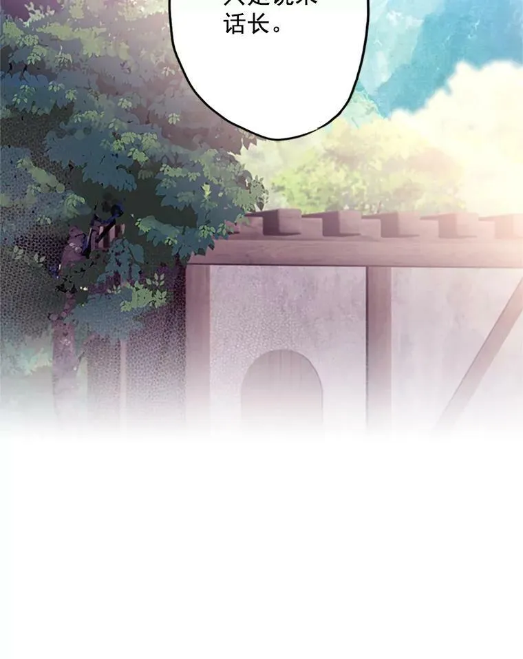 10.约定 第81页