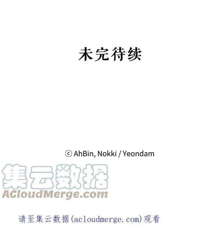 10.约定 第82页