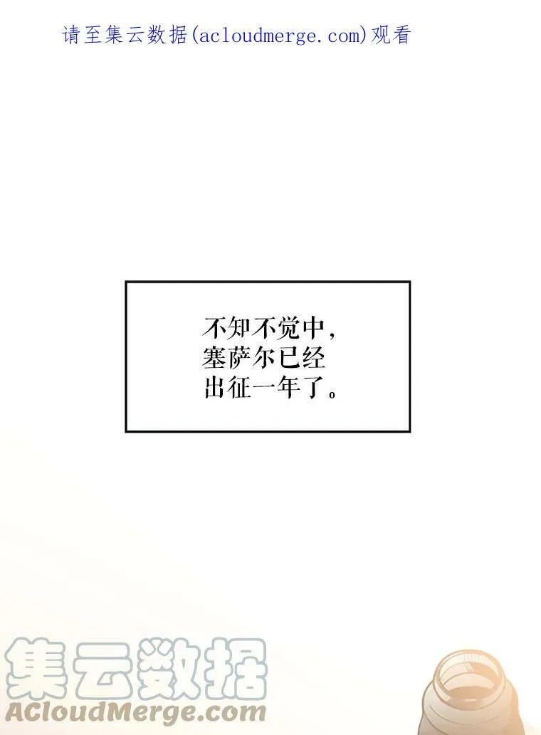 10.约定 第83页