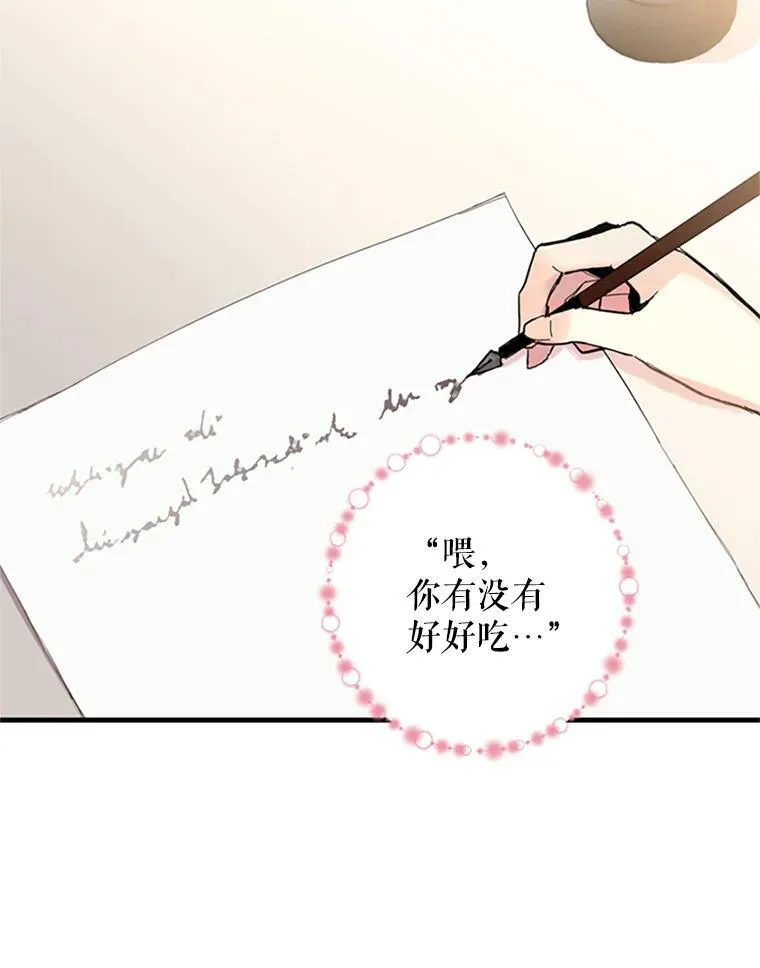 10.约定 第84页