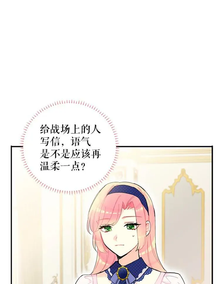 11.思念 第3页