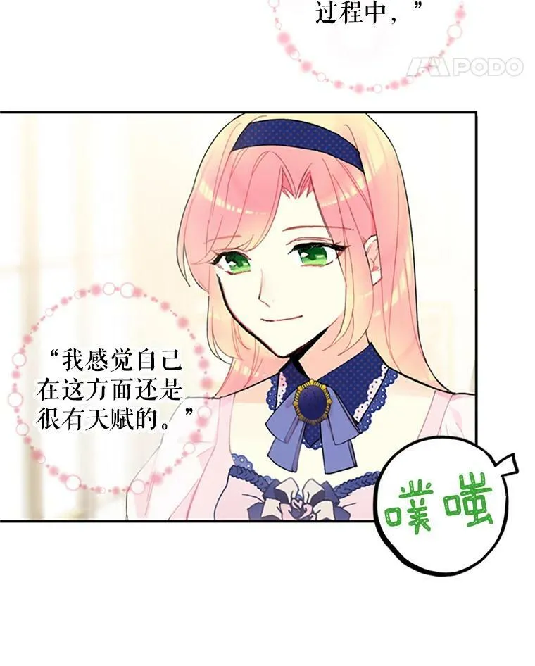 11.思念 第11页