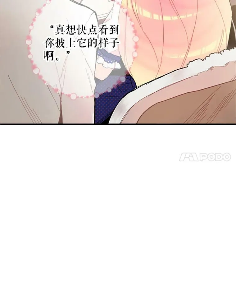 11.思念 第14页