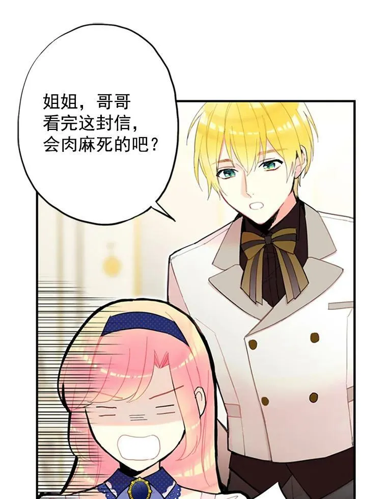 11.思念 第15页