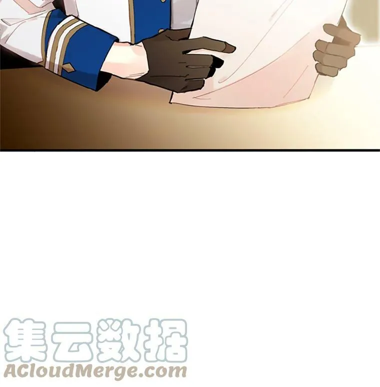 11.思念 第28页