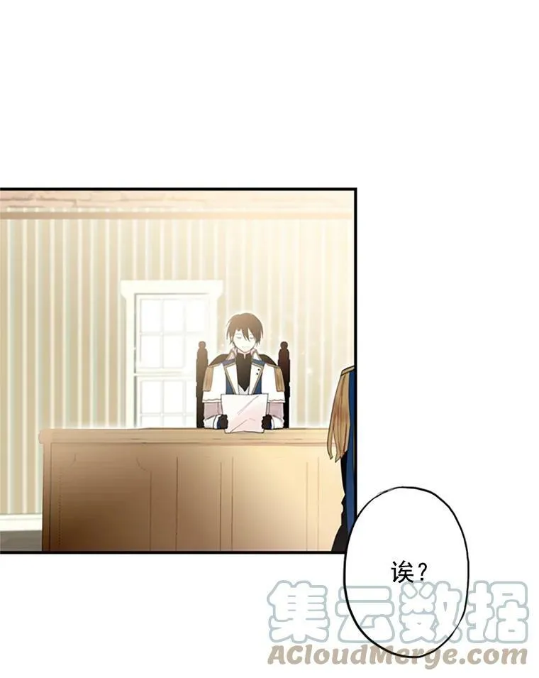 11.思念 第31页