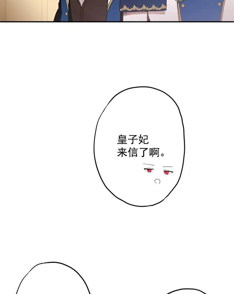 11.思念 第33页