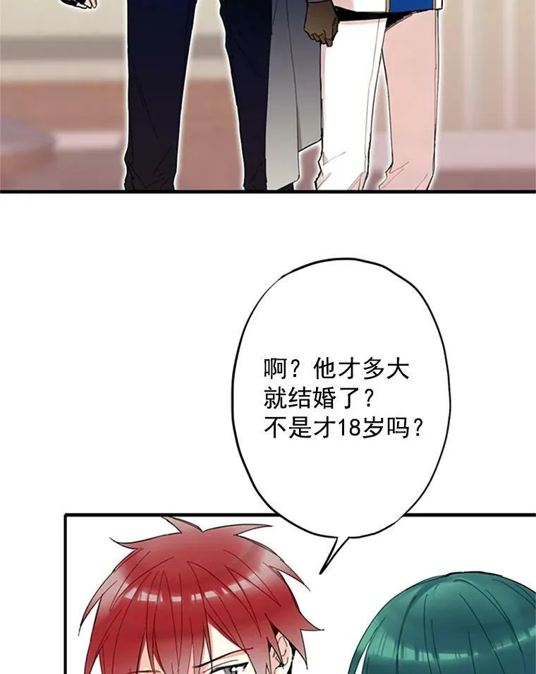 11.思念 第35页