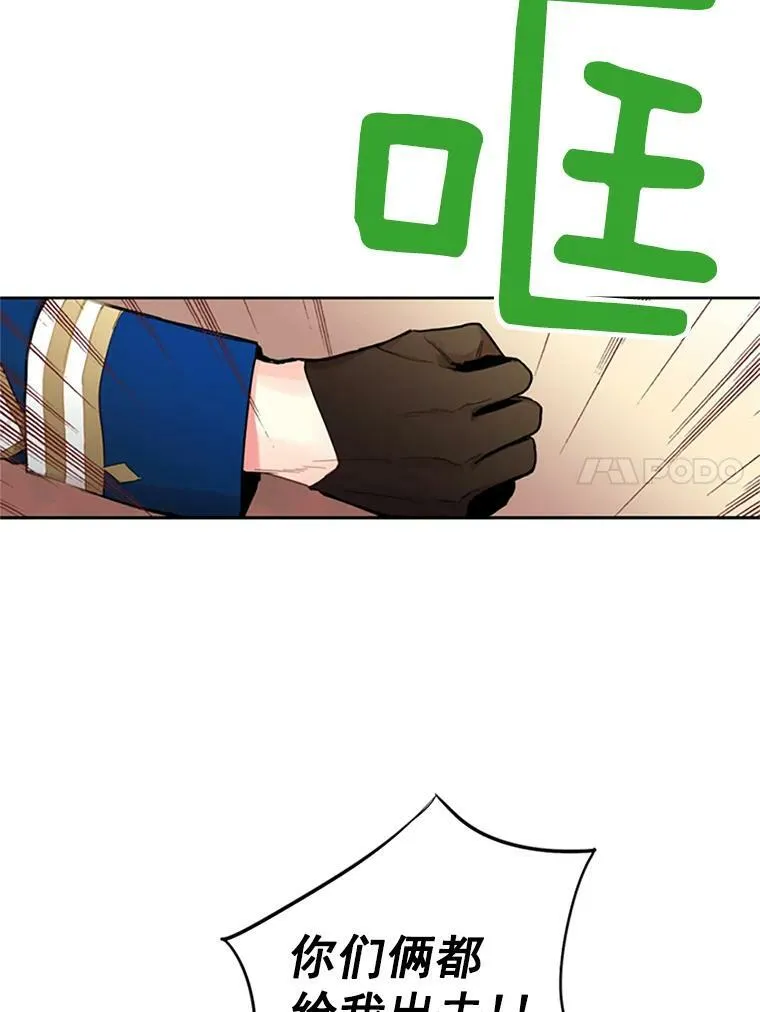 11.思念 第39页
